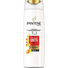 Шампунь и бальзам-ополаскиватель Pantene Pro-V 3 в 1 Яркость цвета 360 мл