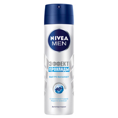 Дезодорант спрей Nivea Эффект прохлады 150 мл