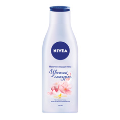 Молочко-уход для тела Цветок сакуры 200 мл Nivea
