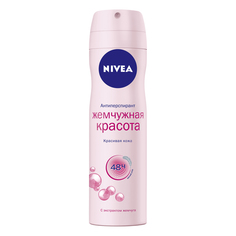 Антиперспирант "Жемчужная красота" 150 мл Nivea