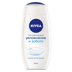 Гель-уход для душа "Увлажнение и Забота" 250 мл Nivea