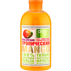 Пена для ванн Organic Shop Тропический манго 500 мл