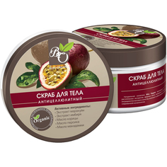 Скраб для тела Bliss Organic Антицеллюлитный 300 г