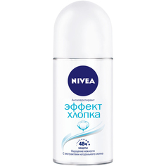 Дезодорант-антиперспирант Nivea Эффект хлопка 50 мл