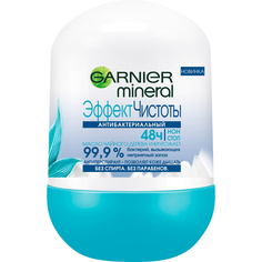 Дезодорант шариковый Garnier Mineral Эффект чистоты 50мл