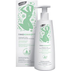 Моющий гель для интимной гигиены Гинокомфорт Увлажняющий 200 мл