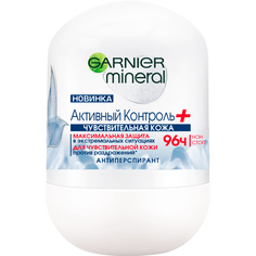 Антиперспирант Garnier Mineral Активный контроль+ 96 ч 50 мл