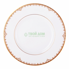 Тарелка LENOX Золотой кант 23 см