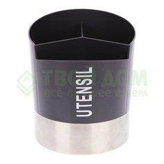 Подставка ZELLER 24876