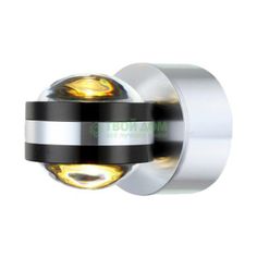 Настенный светильник Globo Smokey 7609