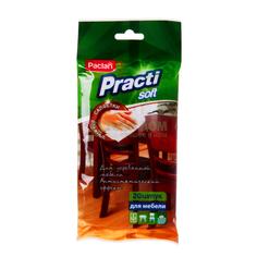 Салфетки Paclan 167017