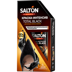 Краска-интенсив Salton Expert Total black для замши, нубука и велюра черная 75 мл