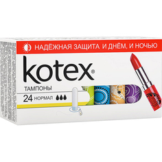 Тампоны Kotex Нормал 24 шт