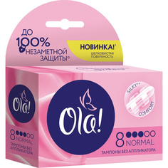Тампоны Ola! Normal 8 шт
