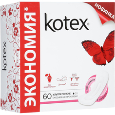 Прокладки Kotex Super Slim 60 шт