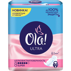 Прокладки Ola! Ultra Super Шелковистая поверхность 8 шт