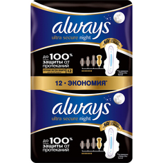 Прокладки Always Ultra Secure Night 12 шт