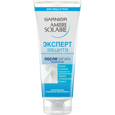 Крем Garnier Ambre Solaire Эксперт Защита после загара 200 мл