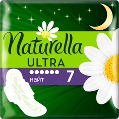 Прокладки Naturella Camomile Ultra Night 7 шт