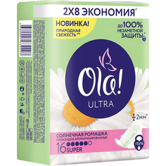 Прокладки Ola! Ultra Super Солнечная ромашка 16 шт