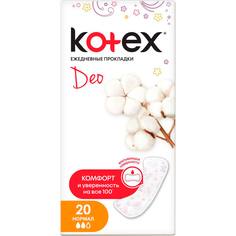 Прокладки Kotex Deo Нормал 20 шт