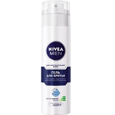 Гель для бритья для чувствительной кожи 200 мл Nivea