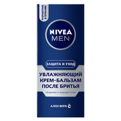 Крем-бальзам после бритья увлажняющий Защита и уход 75 мл Nivea
