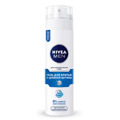 Гель для бритья 3-дневной щетины для чувствительной кожи 200 мл Nivea