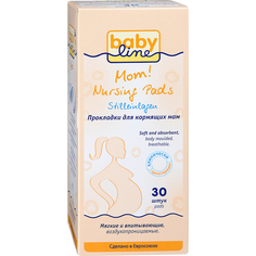 Прокладки для груди Babyline Mom Для кормящих мам 30 шт