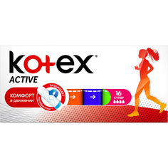 Тампоны Kotex Active Супер 16 шт