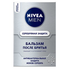 Бальзам после бритья Серебряная защита 100 мл Nivea