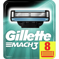 Сменные кассеты для бритья Gillette Mach3 8 шт