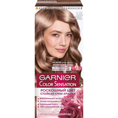 Краска для волос Garnier Color Sensation Роскошь цвета 7.12 Жемчужно-пепельный блонд