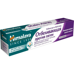 Зубная паста Himalaya Herbals Stain-Away Отбеливающая против пятен 75 мл
