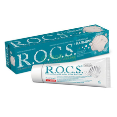 Зубная паста Rocs активный кальций 94 гр (03-01-039) R.O.C.S.