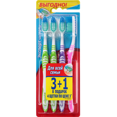 Зубная щетка Colgate Эксперт Чистоты 3+1