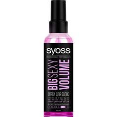 Спрей для укладки Syoss Big Sexy Volume 150 мл
