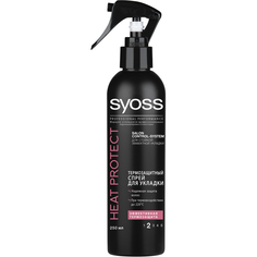 Термозащитный спрей для укладки SYOSS Heat Protect Фиксация 2 250 мл