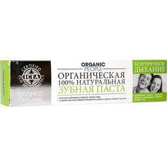Зубная паста Organic People Безупречное дыхание Отбеливающая 100 мл