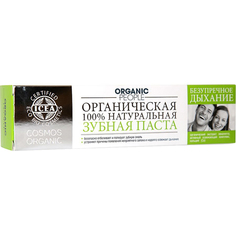 Зубная паста Organic People Безупречное дыхание Отбеливающая 100 мл