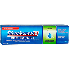 Зубная паста Blend-a-med ProExpert Здоровая свежесть 100 мл
