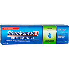 Зубная паста Blend-a-med ProExpert Здоровая свежесть 100 мл