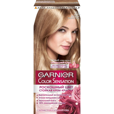 Краска для волос Garnier Color Sensation Роскошь цвета 7.0 Изысканный золотистый топаз