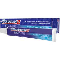 Зубная паста Blend-a-med 3D White Арктическая свежесть 50 мл
