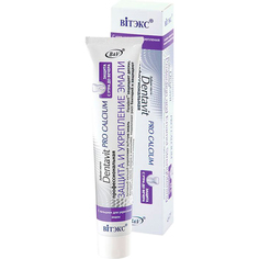 Зубная паста ВИТЭКС Dentavit Pro Calcium Профессиональная Защита и укрепление эмали 85 г