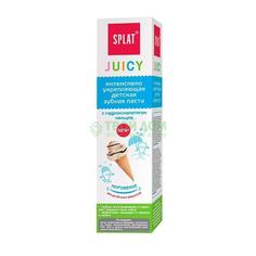 Зубная паста Splat Juicy Мороженое 35 мл
