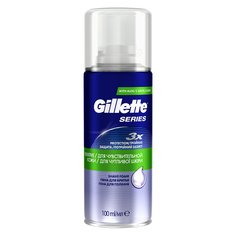 Пена для бритья Gillette Series Sensitive Для чувствительной кожи 100 мл