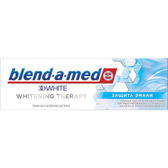 Зубная паста Blend-a-med 3D White Whitening Therapy Защита эмали 75 мл