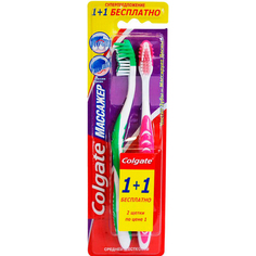 Зубная щетка Colgate Массажер для здоровья десен 1+1