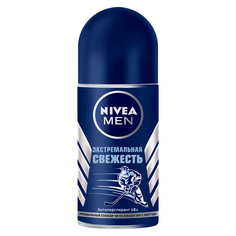 Антиперспирант шарик Nivea Экстремальная свежесть 50 мл